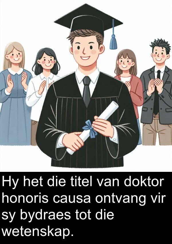 causa: Hy het die titel van doktor honoris causa ontvang vir sy bydraes tot die wetenskap.