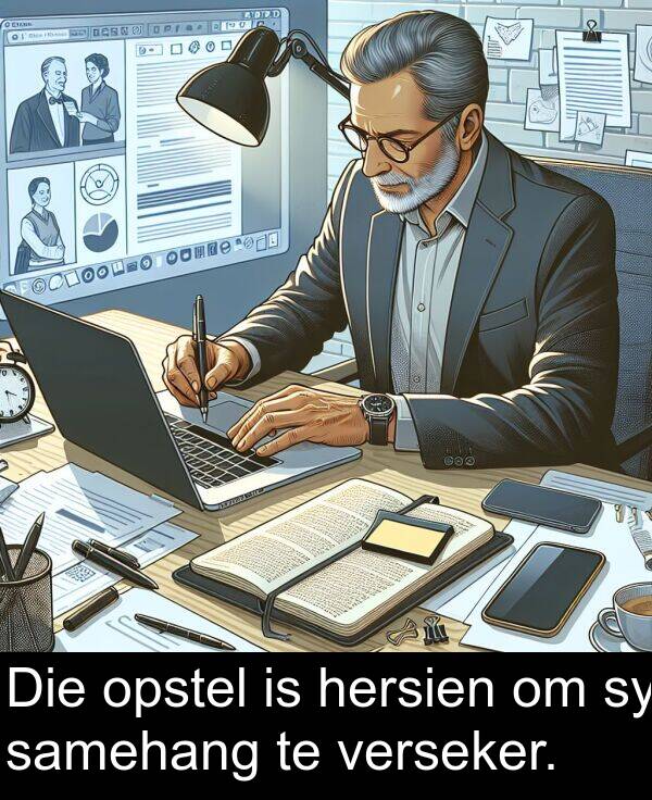 hersien: Die opstel is hersien om sy samehang te verseker.