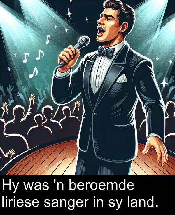 beroemde: Hy was 'n beroemde liriese sanger in sy land.