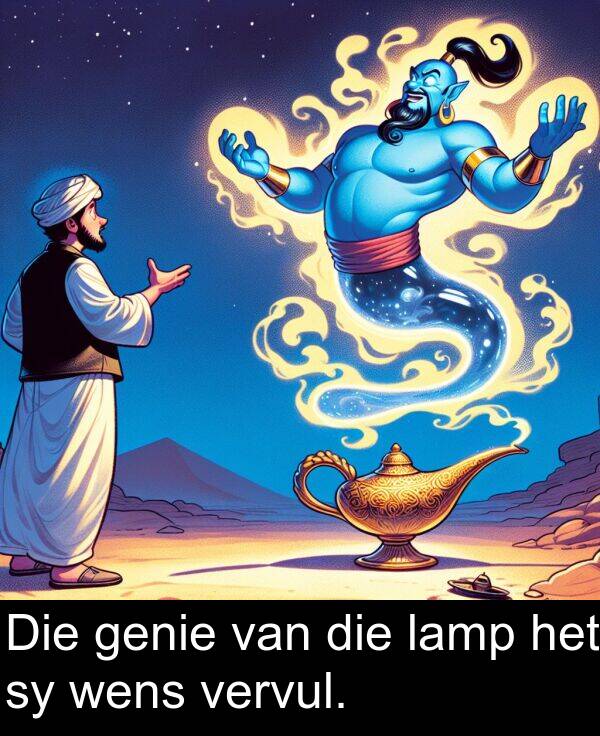 lamp: Die genie van die lamp het sy wens vervul.