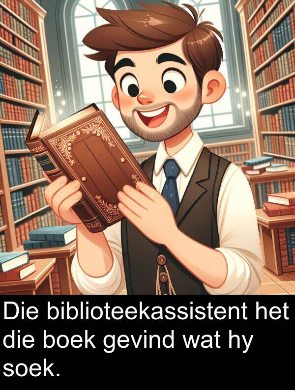 biblioteekassistent: Die biblioteekassistent het die boek gevind wat hy soek.