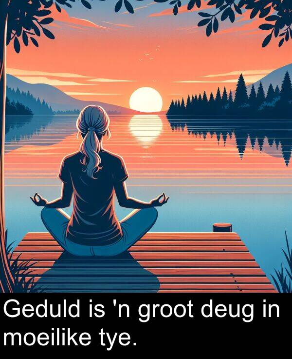 moeilike: Geduld is 'n groot deug in moeilike tye.