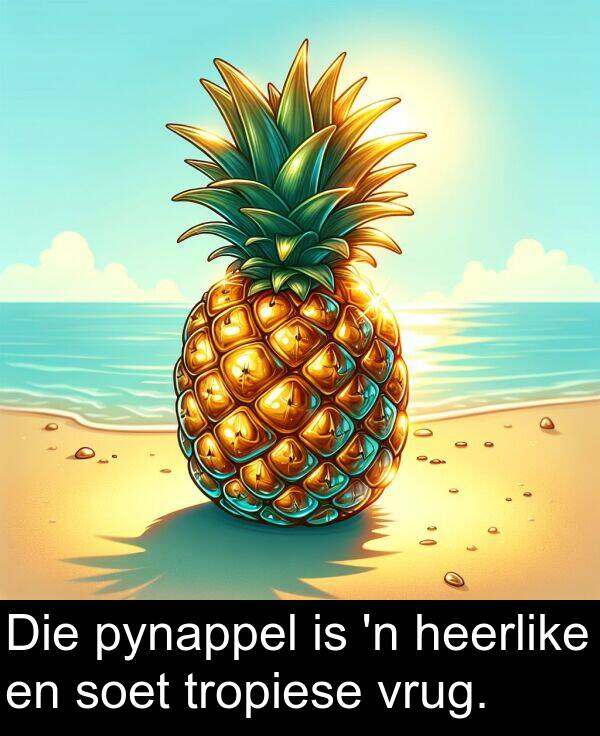 pynappel: Die pynappel is 'n heerlike en soet tropiese vrug.