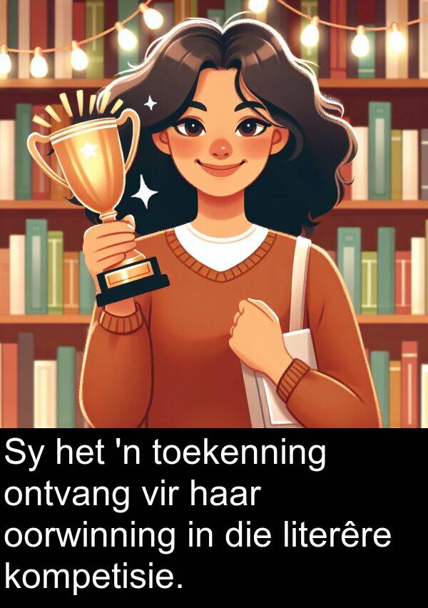 toekenning: Sy het 'n toekenning ontvang vir haar oorwinning in die literêre kompetisie.