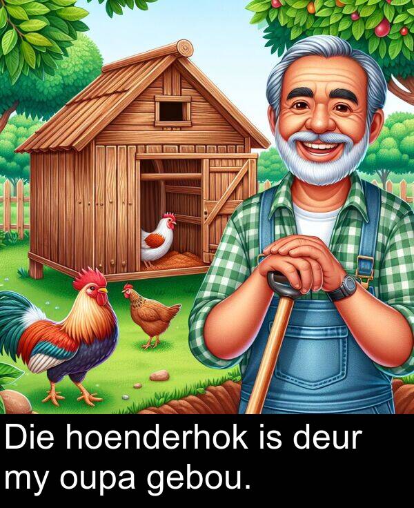 gebou: Die hoenderhok is deur my oupa gebou.