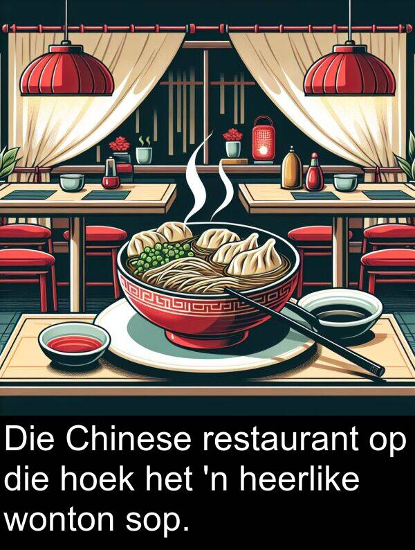 heerlike: Die Chinese restaurant op die hoek het 'n heerlike wonton sop.