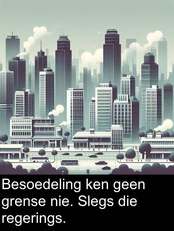 geen: Besoedeling ken geen grense nie. Slegs die regerings.