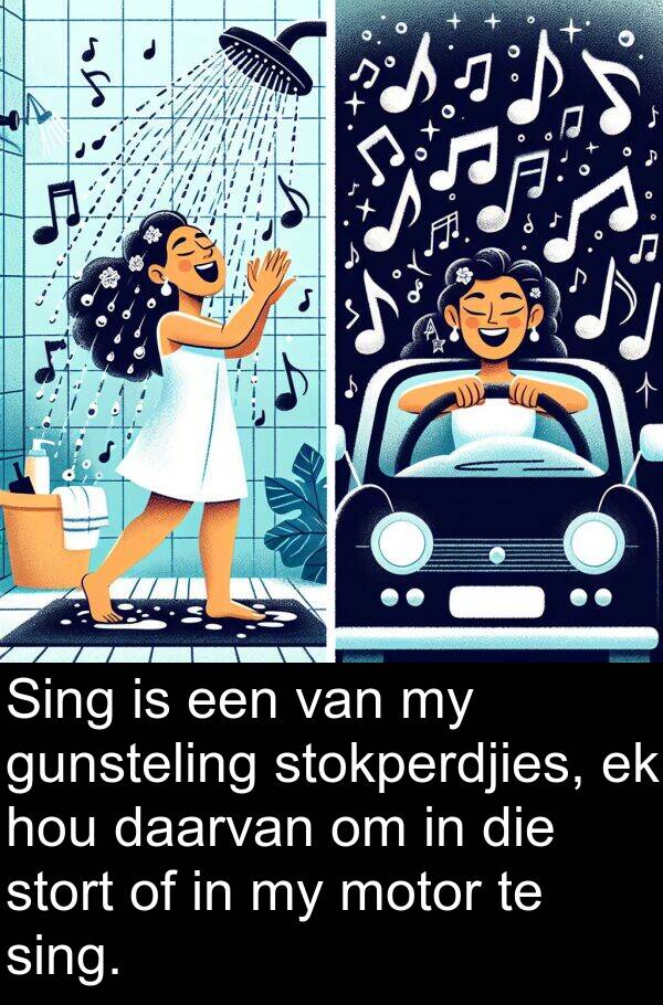 sing: Sing is een van my gunsteling stokperdjies, ek hou daarvan om in die stort of in my motor te sing.