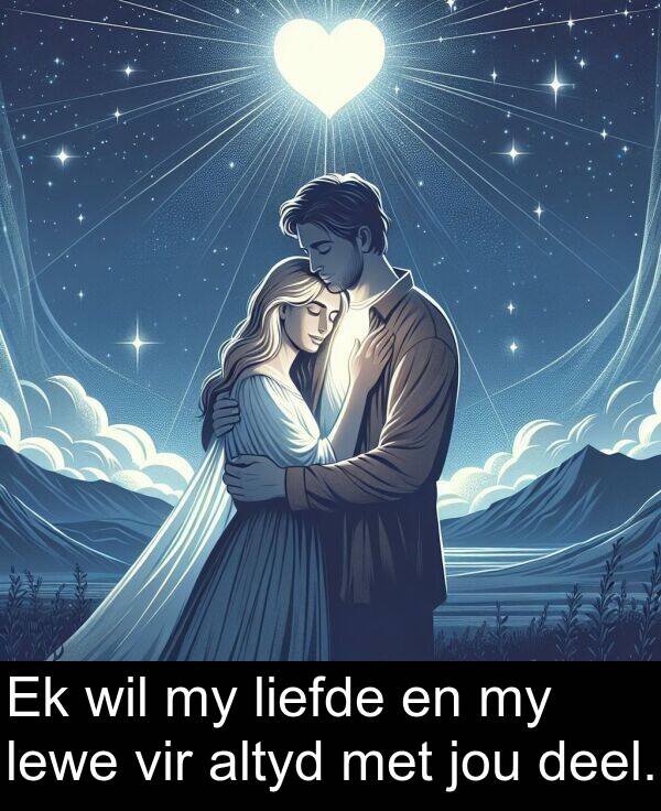 jou: Ek wil my liefde en my lewe vir altyd met jou deel.