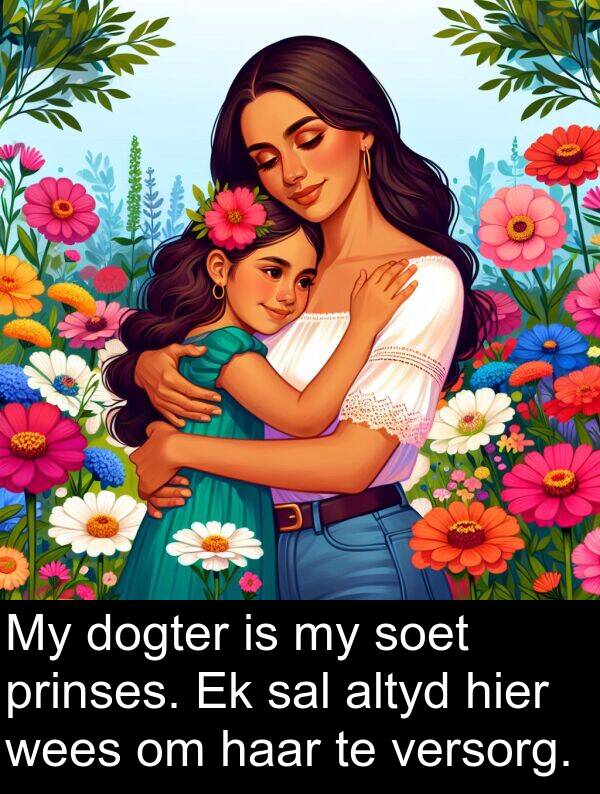 prinses: My dogter is my soet prinses. Ek sal altyd hier wees om haar te versorg.