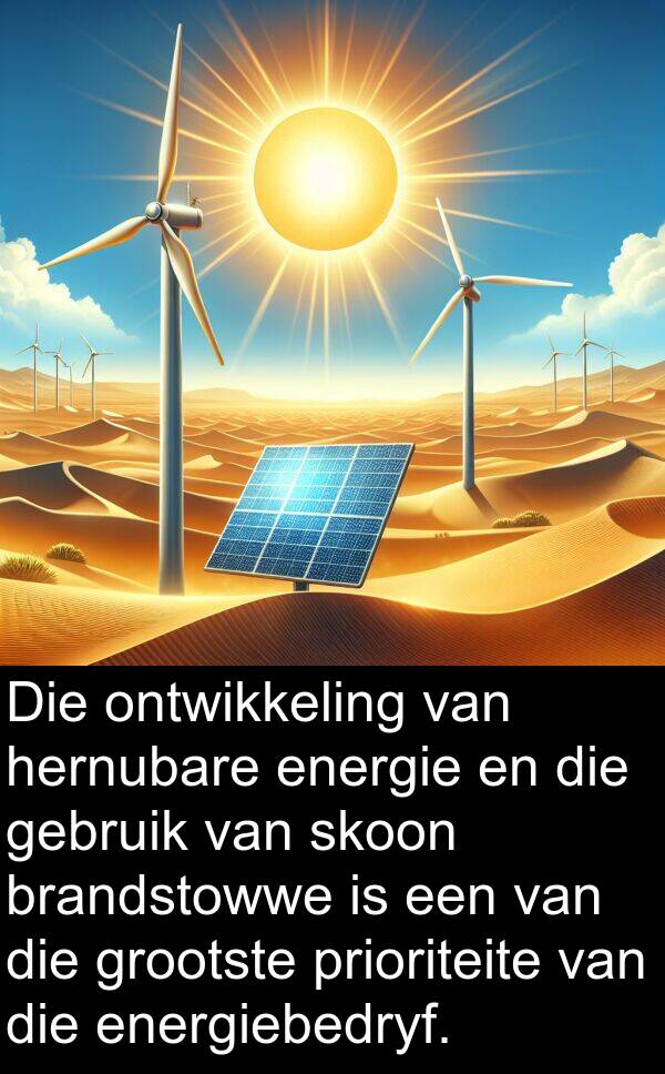 prioriteite: Die ontwikkeling van hernubare energie en die gebruik van skoon brandstowwe is een van die grootste prioriteite van die energiebedryf.