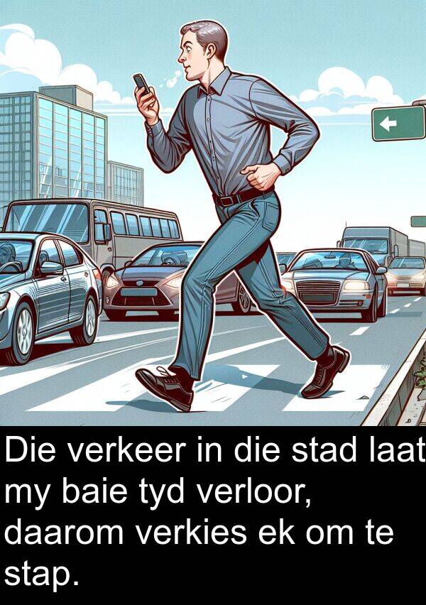 verloor: Die verkeer in die stad laat my baie tyd verloor, daarom verkies ek om te stap.