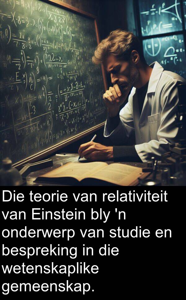 bespreking: Die teorie van relativiteit van Einstein bly 'n onderwerp van studie en bespreking in die wetenskaplike gemeenskap.