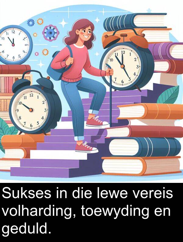 geduld: Sukses in die lewe vereis volharding, toewyding en geduld.