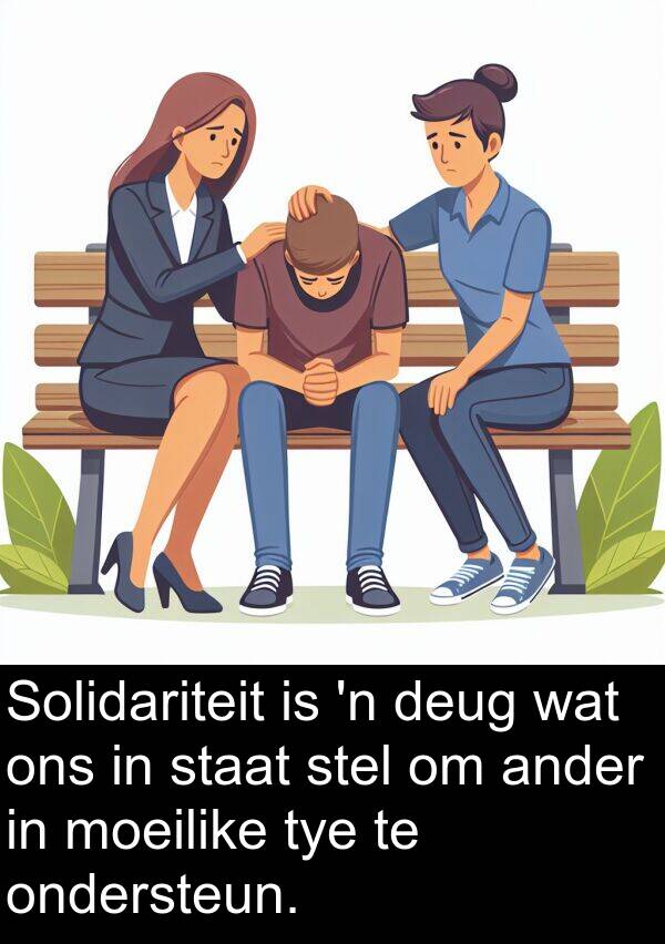 moeilike: Solidariteit is 'n deug wat ons in staat stel om ander in moeilike tye te ondersteun.