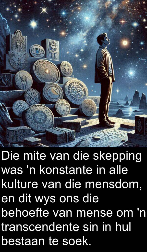 bestaan: Die mite van die skepping was 'n konstante in alle kulture van die mensdom, en dit wys ons die behoefte van mense om 'n transcendente sin in hul bestaan te soek.