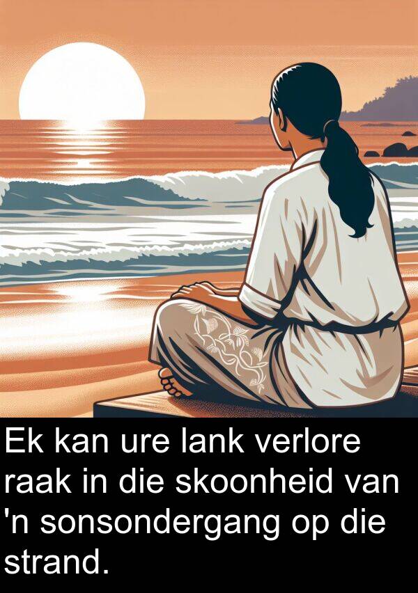 lank: Ek kan ure lank verlore raak in die skoonheid van 'n sonsondergang op die strand.