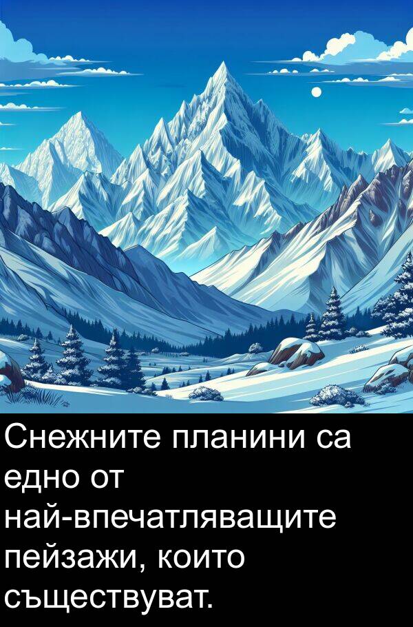 планини: Снежните планини са едно от най-впечатляващите пейзажи, които съществуват.