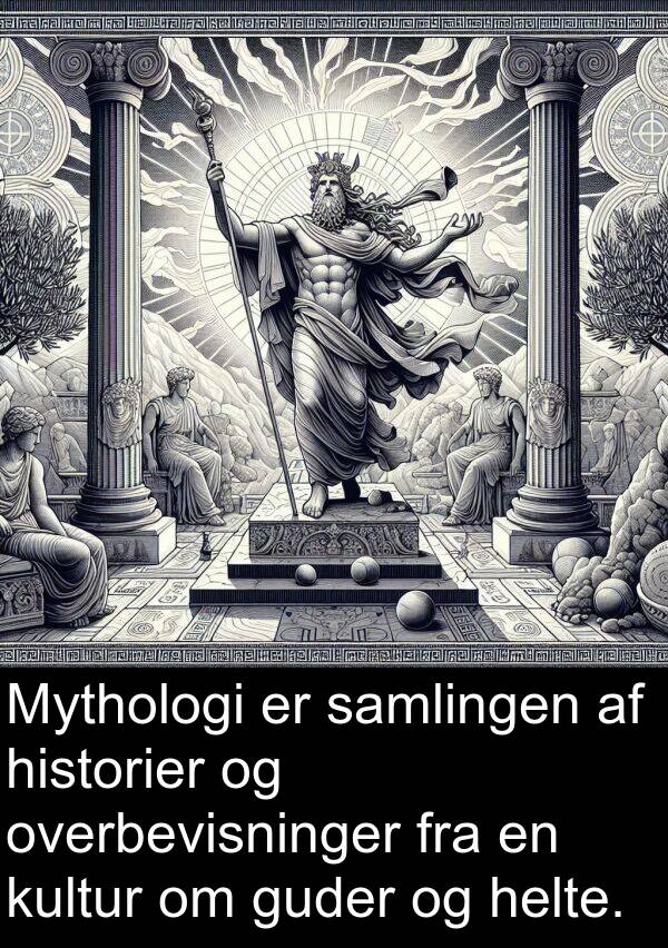 historier: Mythologi er samlingen af historier og overbevisninger fra en kultur om guder og helte.