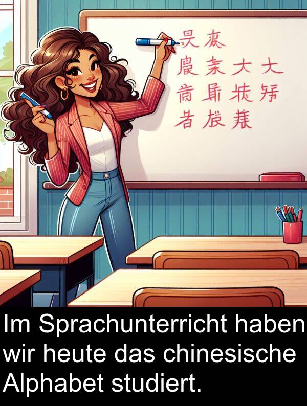 chinesische: Im Sprachunterricht haben wir heute das chinesische Alphabet studiert.