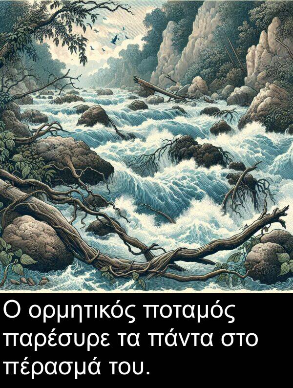 πάντα: Ο ορμητικός ποταμός παρέσυρε τα πάντα στο πέρασμά του.