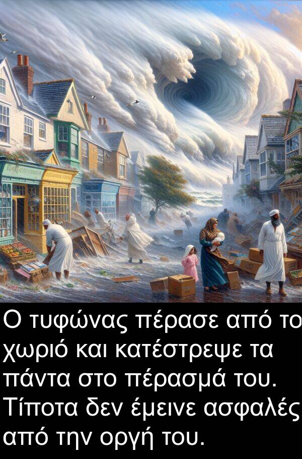 πέρασε: Ο τυφώνας πέρασε από το χωριό και κατέστρεψε τα πάντα στο πέρασμά του. Τίποτα δεν έμεινε ασφαλές από την οργή του.