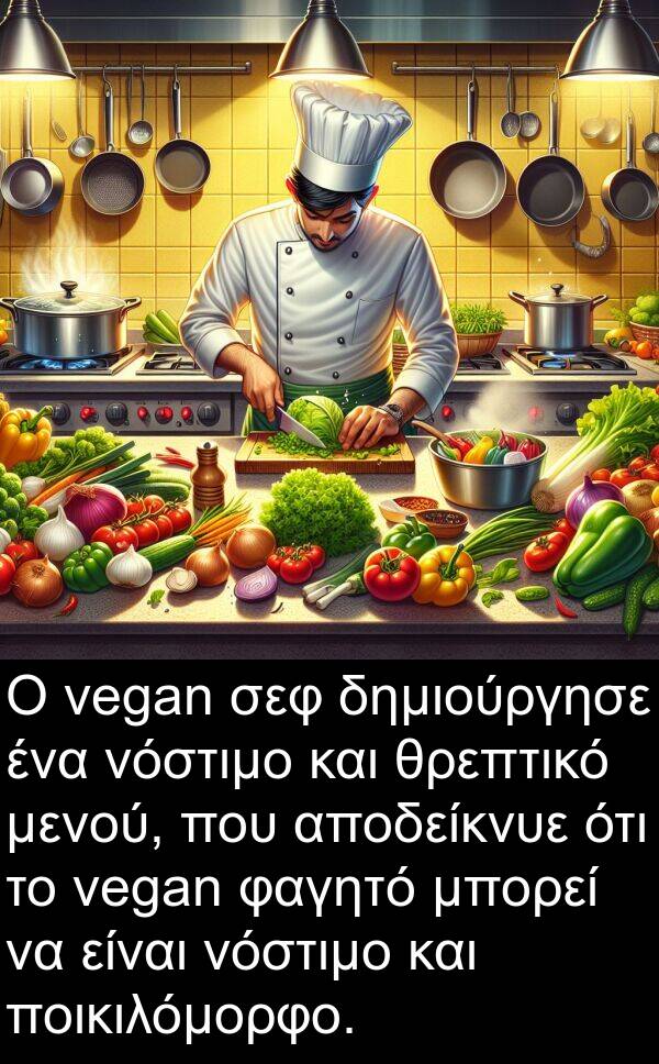 σεφ: Ο vegan σεφ δημιούργησε ένα νόστιμο και θρεπτικό μενού, που αποδείκνυε ότι το vegan φαγητό μπορεί να είναι νόστιμο και ποικιλόμορφο.