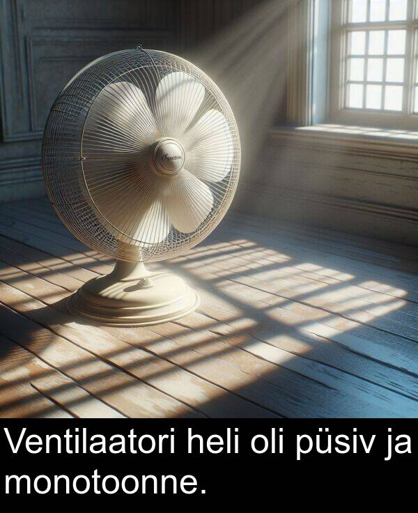 heli: Ventilaatori heli oli püsiv ja monotoonne.