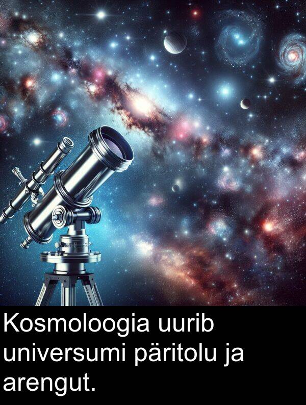 universumi: Kosmoloogia uurib universumi päritolu ja arengut.