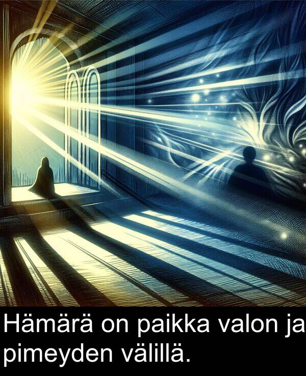 valon: Hämärä on paikka valon ja pimeyden välillä.