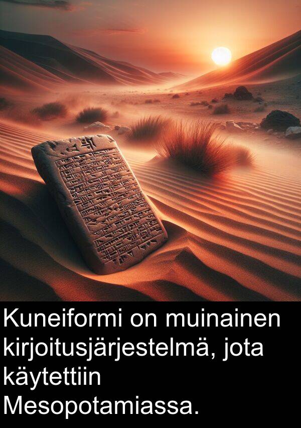 jota: Kuneiformi on muinainen kirjoitusjärjestelmä, jota käytettiin Mesopotamiassa.