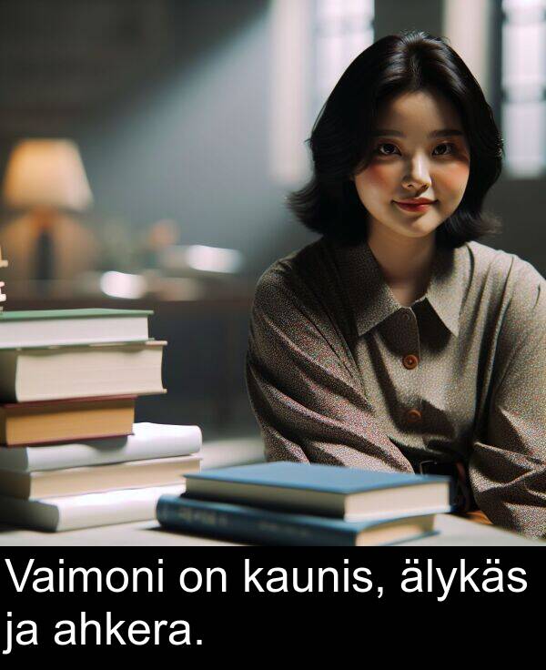 kaunis: Vaimoni on kaunis, älykäs ja ahkera.