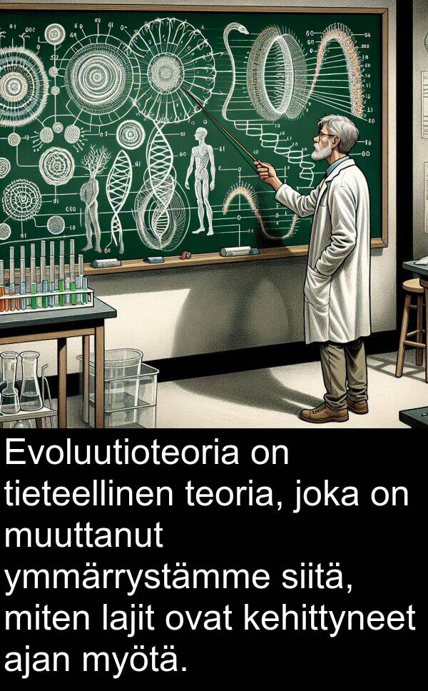 ymmärrystämme: Evoluutioteoria on tieteellinen teoria, joka on muuttanut ymmärrystämme siitä, miten lajit ovat kehittyneet ajan myötä.