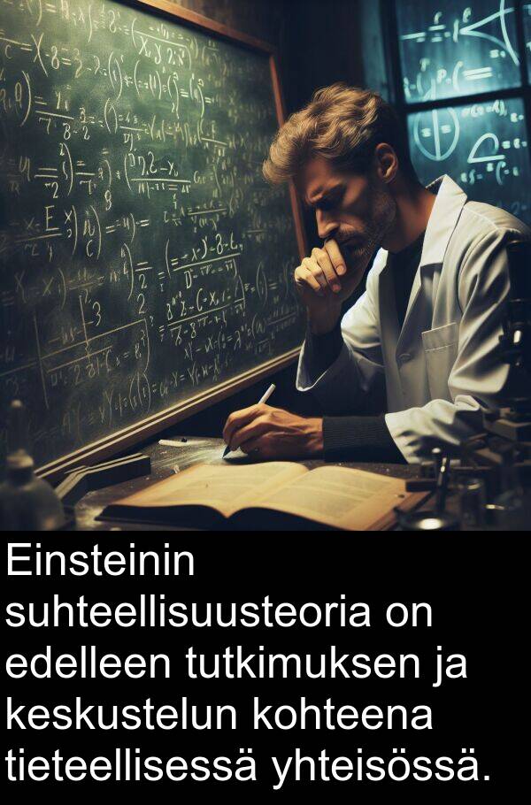 edelleen: Einsteinin suhteellisuusteoria on edelleen tutkimuksen ja keskustelun kohteena tieteellisessä yhteisössä.