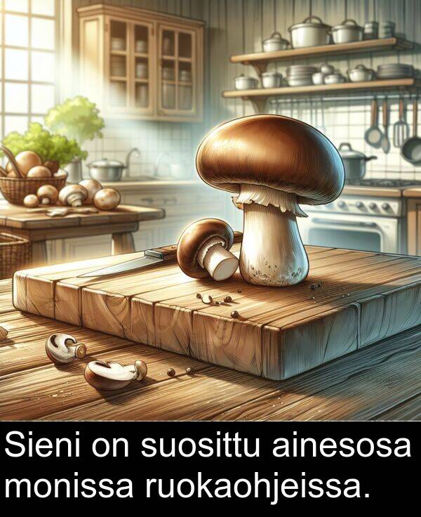 suosittu: Sieni on suosittu ainesosa monissa ruokaohjeissa.