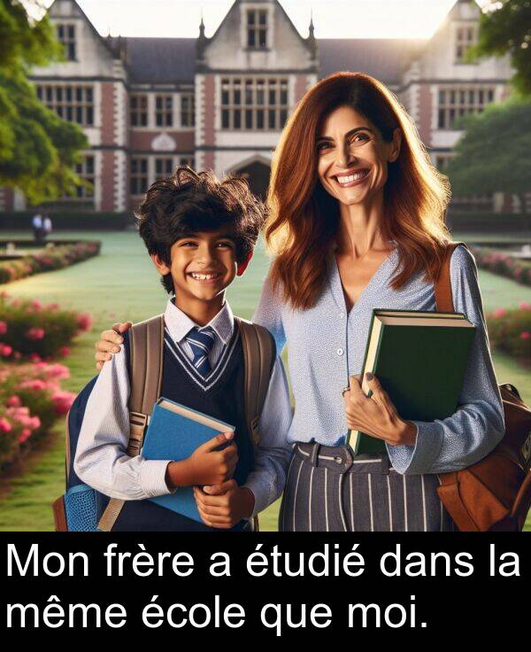 que: Mon frère a étudié dans la même école que moi.