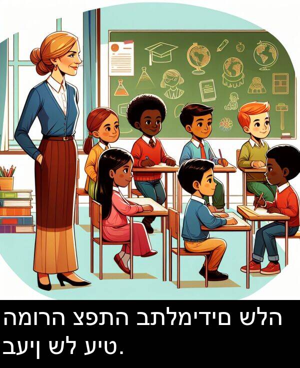 עיט: המורה צפתה בתלמידים שלה בעין של עיט.