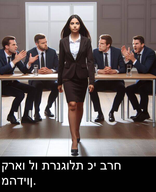 תרנגולת: קראו לו תרנגולת כי ברח מהדיון.