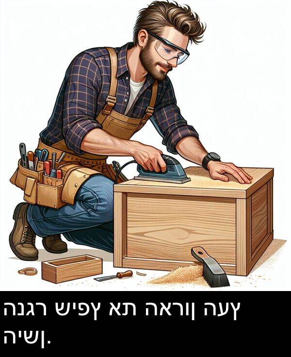 שיפץ: הנגר שיפץ את הארון העץ הישן.