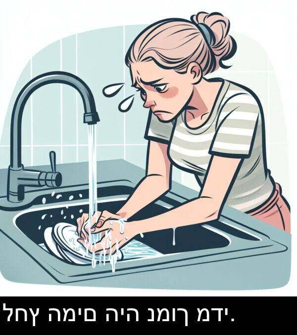 מדי: לחץ המים היה נמוך מדי.