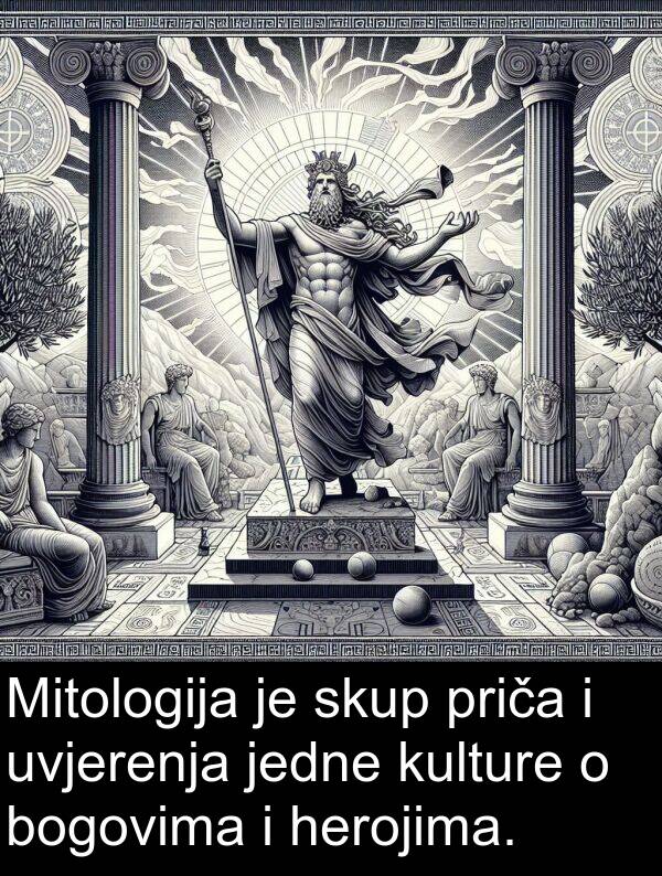 bogovima: Mitologija je skup priča i uvjerenja jedne kulture o bogovima i herojima.