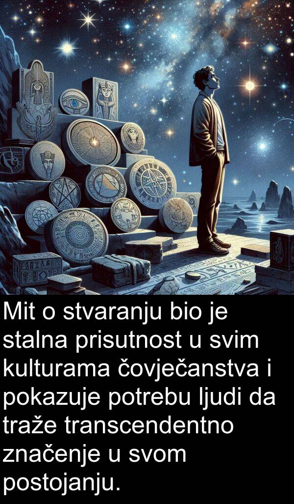 čovječanstva: Mit o stvaranju bio je stalna prisutnost u svim kulturama čovječanstva i pokazuje potrebu ljudi da traže transcendentno značenje u svom postojanju.