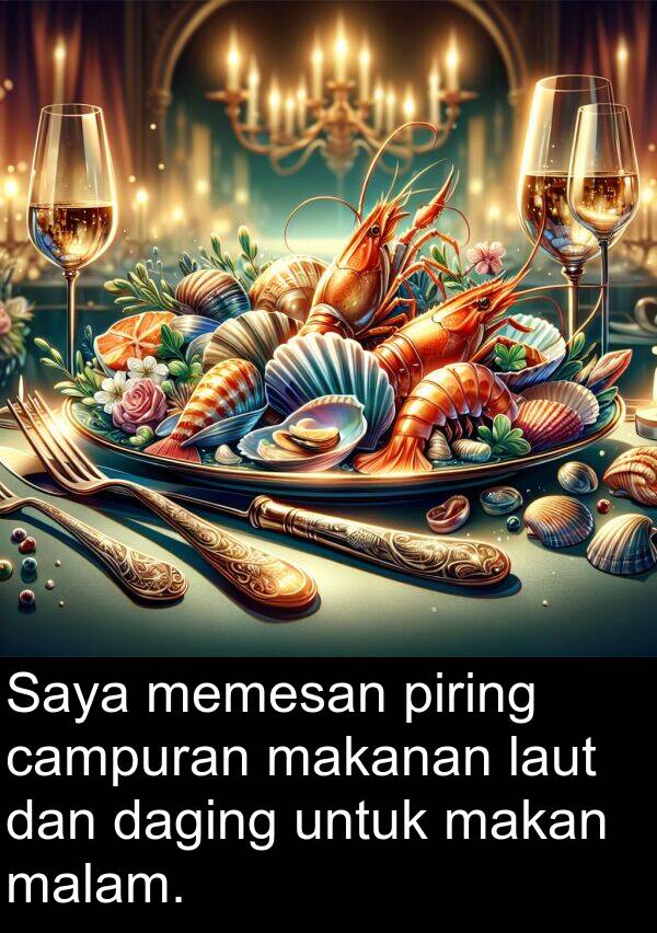 laut: Saya memesan piring campuran makanan laut dan daging untuk makan malam.