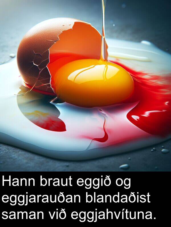 saman: Hann braut eggið og eggjarauðan blandaðist saman við eggjahvítuna.