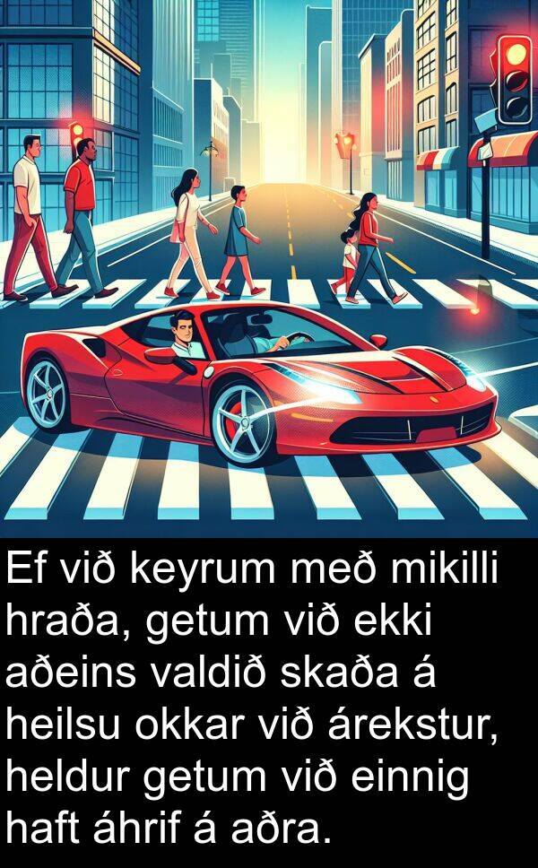 heilsu: Ef við keyrum með mikilli hraða, getum við ekki aðeins valdið skaða á heilsu okkar við árekstur, heldur getum við einnig haft áhrif á aðra.