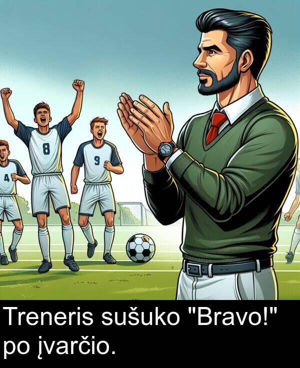 sušuko: Treneris sušuko "Bravo!" po įvarčio.