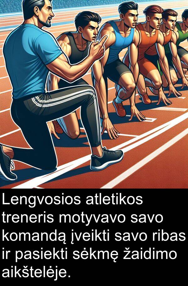 aikštelėje: Lengvosios atletikos treneris motyvavo savo komandą įveikti savo ribas ir pasiekti sėkmę žaidimo aikštelėje.