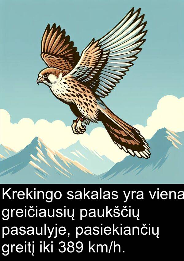 sakalas: Krekingo sakalas yra viena greičiausių paukščių pasaulyje, pasiekiančių greitį iki 389 km/h.