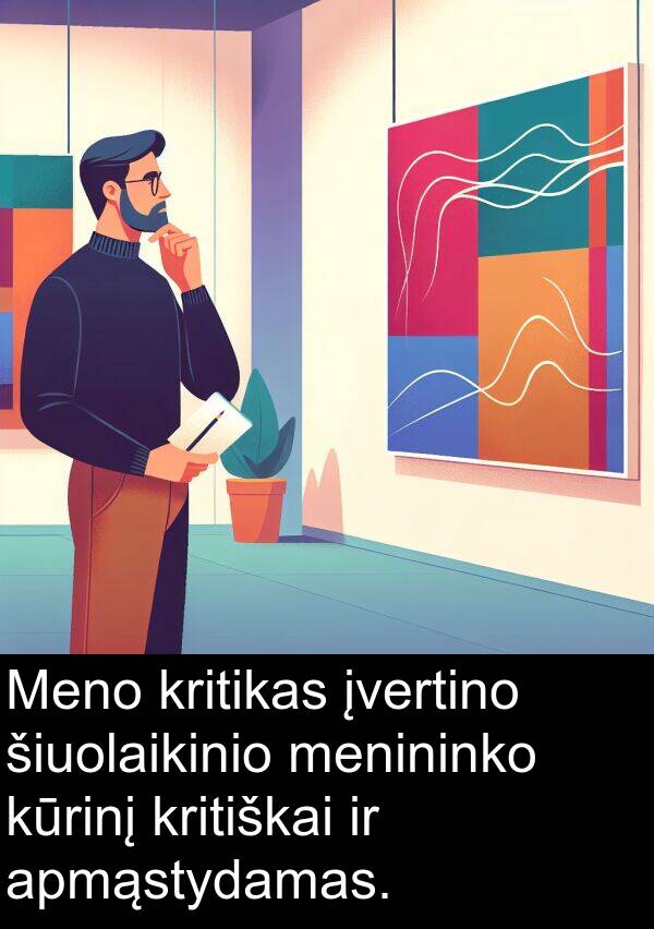 kūrinį: Meno kritikas įvertino šiuolaikinio menininko kūrinį kritiškai ir apmąstydamas.