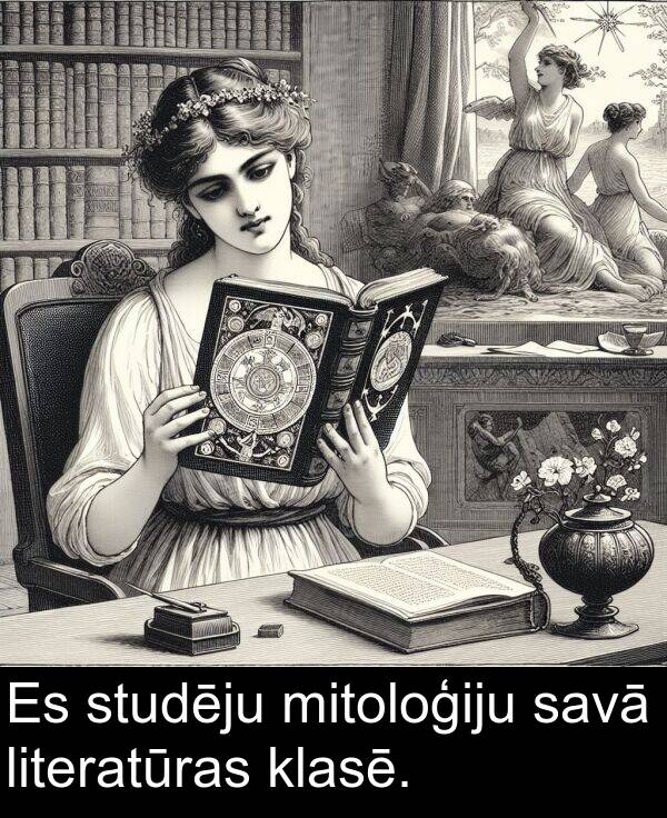 savā: Es studēju mitoloģiju savā literatūras klasē.